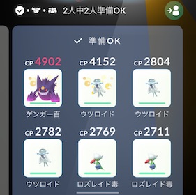 カプブルルは何人で倒せた