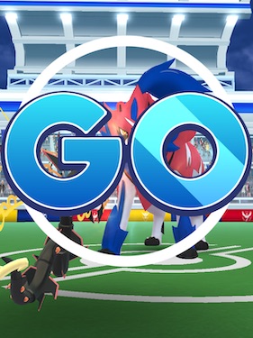ポケモンＧＯ！ザマゼンタは何人で倒せた？
