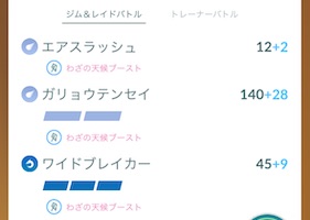 メガレックウザの技